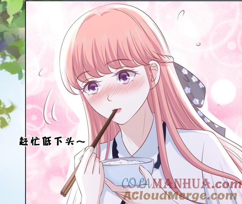 甜蜜-蜜桃小情人之烈爱知夏-云端漫画（第16张）