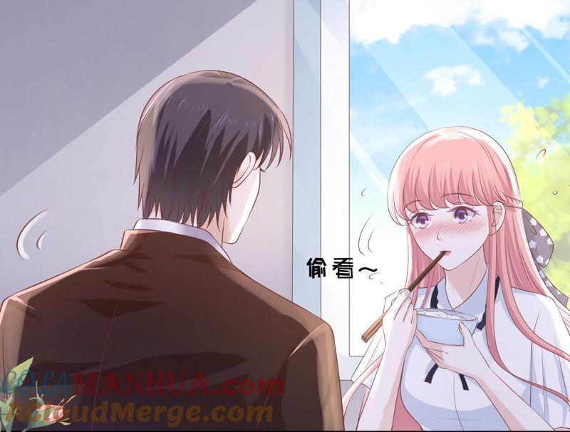 甜蜜-蜜桃小情人之烈爱知夏-云端漫画（第19张）