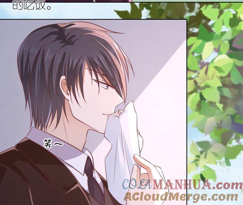 甜蜜-蜜桃小情人之烈爱知夏-云端漫画（第28张）