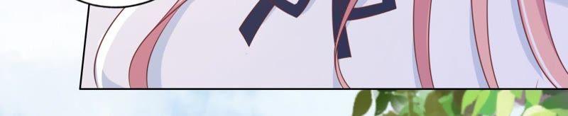 甜蜜-蜜桃小情人之烈爱知夏-云端漫画（第36张）