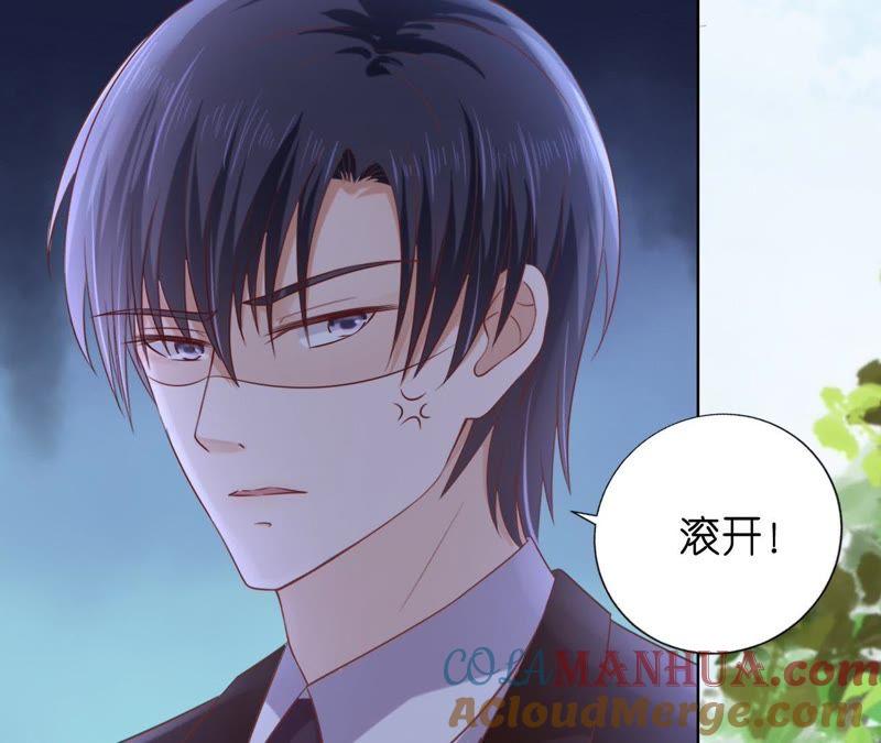 上课还是捣乱-蜜桃小情人之烈爱知夏-云端漫画（第43张）