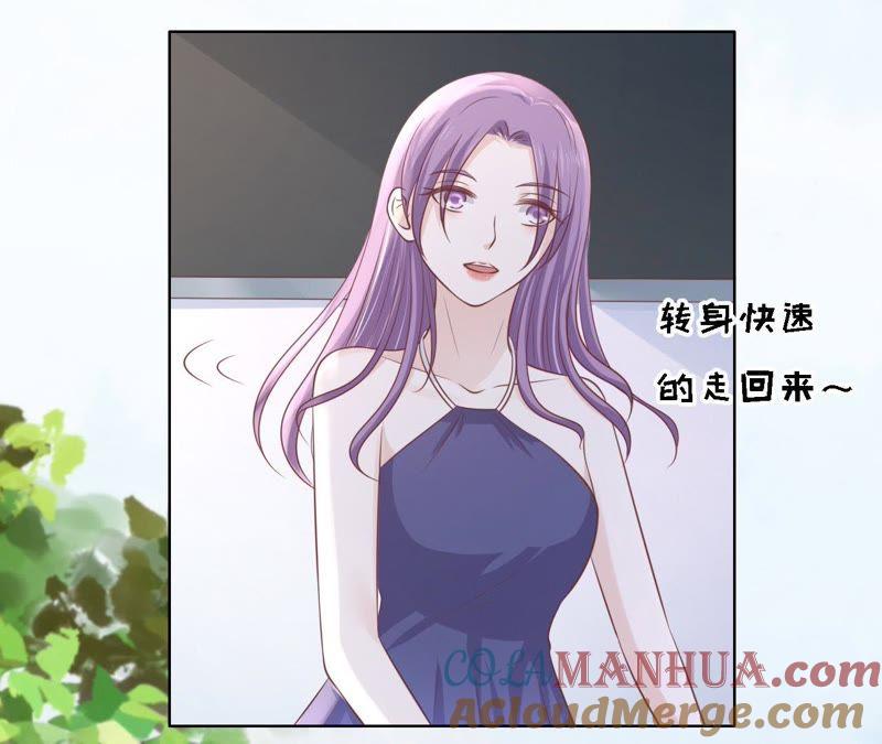 上课还是捣乱-蜜桃小情人之烈爱知夏-云端漫画（第40张）