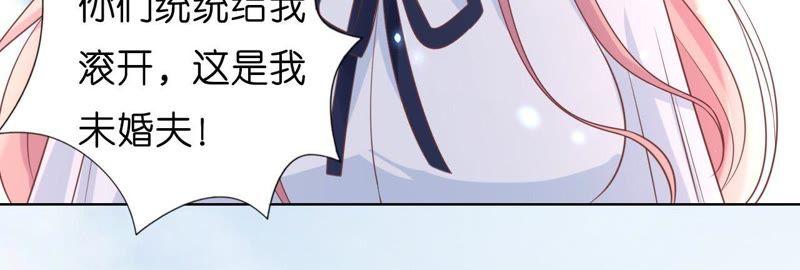 上课还是捣乱-蜜桃小情人之烈爱知夏-云端漫画（第30张）