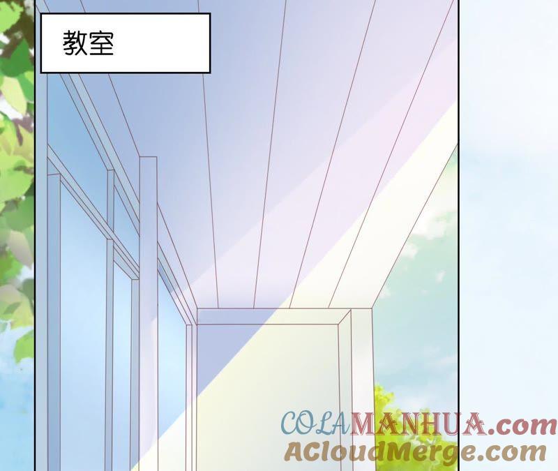 上课还是捣乱-蜜桃小情人之烈爱知夏-云端漫画（第4张）