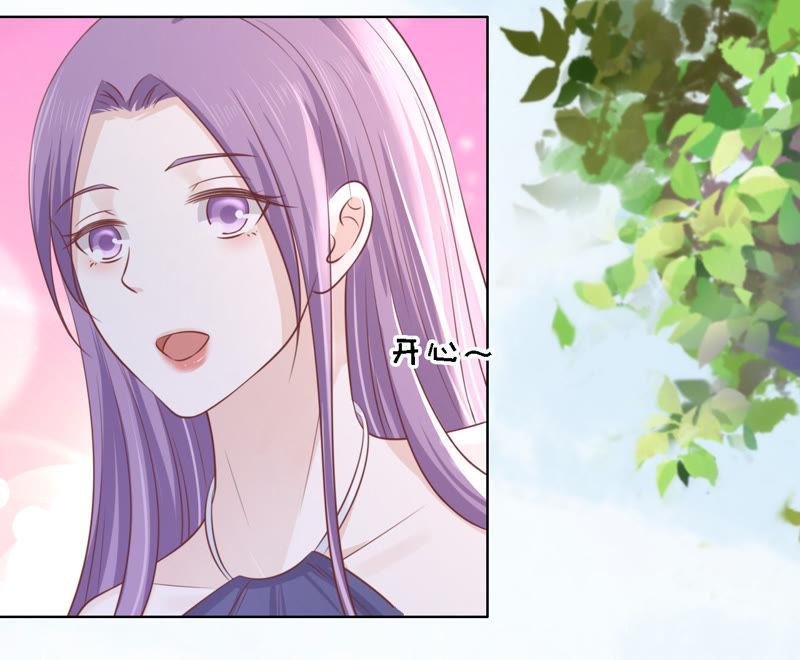 上课还是捣乱-蜜桃小情人之烈爱知夏-云端漫画（第39张）