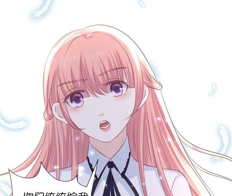 上课还是捣乱-蜜桃小情人之烈爱知夏-云端漫画（第29张）
