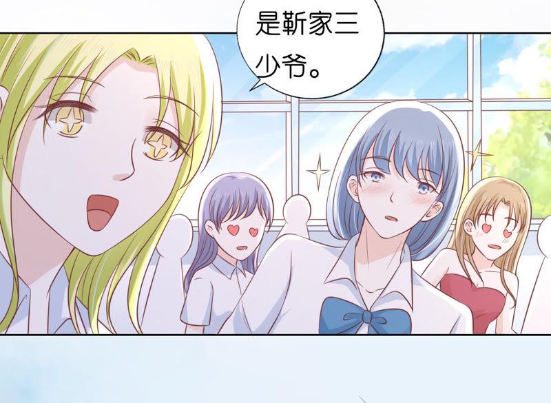 上课还是捣乱（2）-蜜桃小情人之烈爱知夏-云端漫画（第15张）