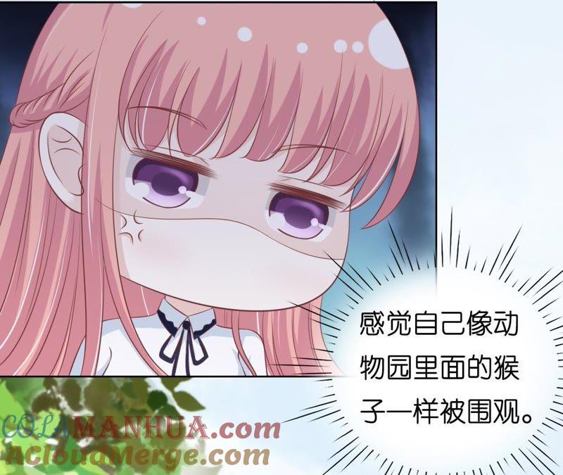 上课还是捣乱（2）-蜜桃小情人之烈爱知夏-云端漫画（第16张）
