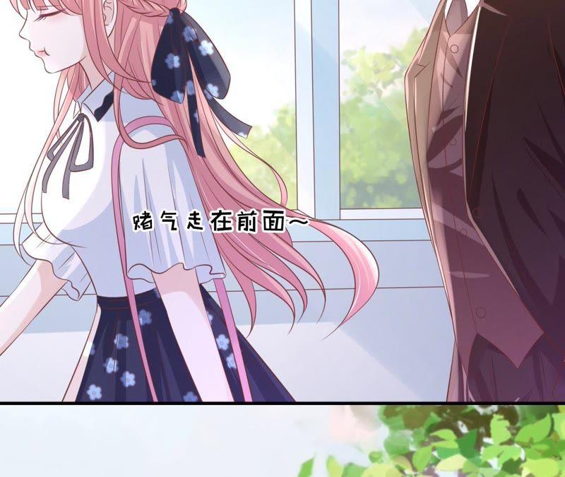 上课还是捣乱（2）-蜜桃小情人之烈爱知夏-云端漫画（第29张）