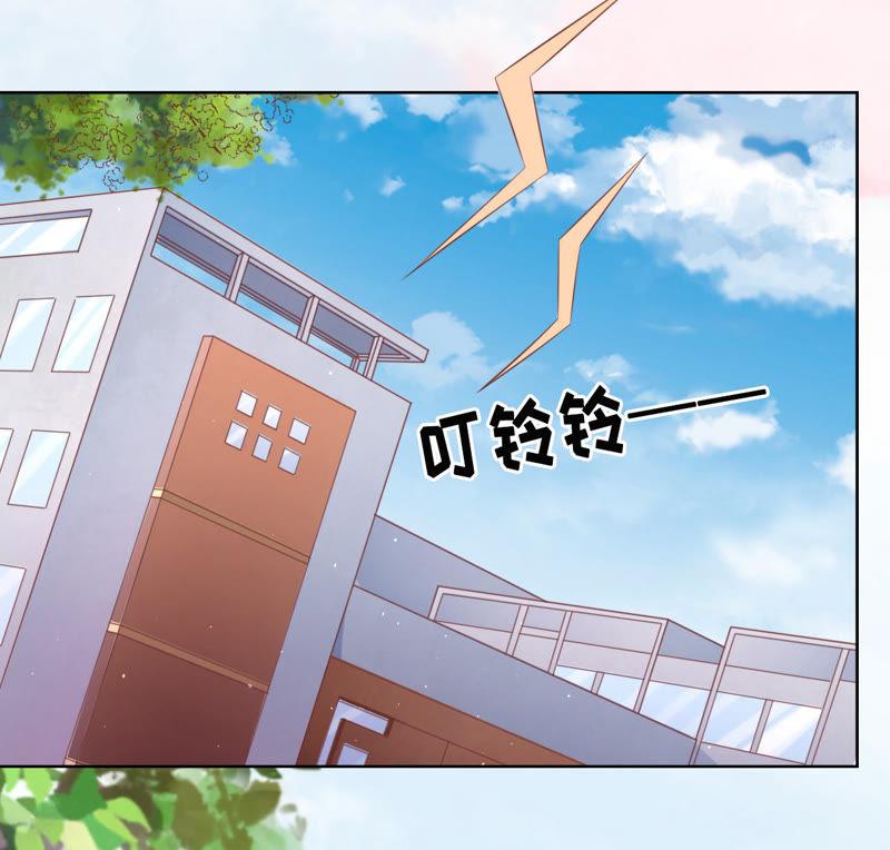 上课还是捣乱（2）-蜜桃小情人之烈爱知夏-云端漫画（第27张）