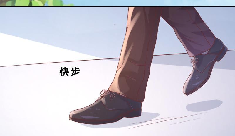 上课还是捣乱（2）-蜜桃小情人之烈爱知夏-云端漫画（第36张）