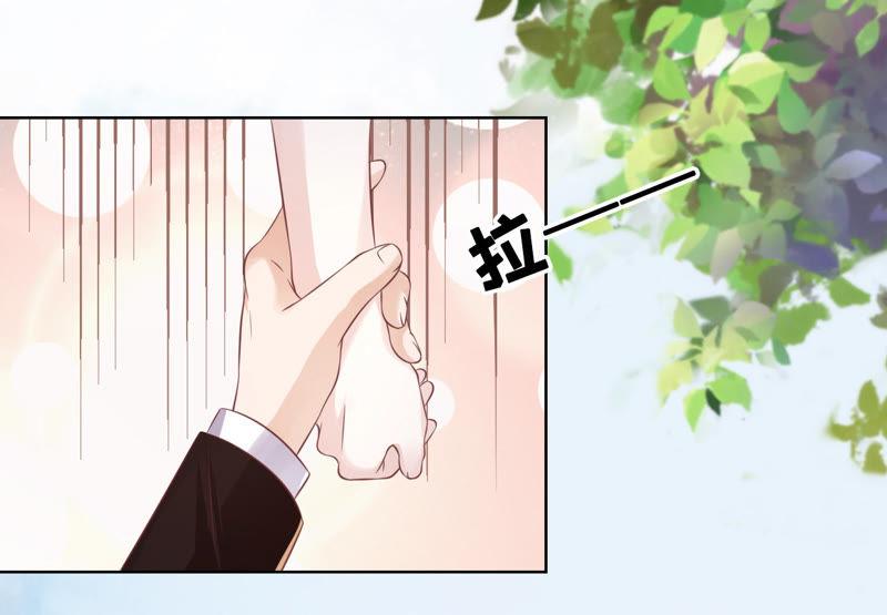 上课还是捣乱（2）-蜜桃小情人之烈爱知夏-云端漫画（第3张）