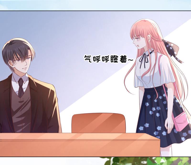 上课还是捣乱（2）-蜜桃小情人之烈爱知夏-云端漫画（第2张）