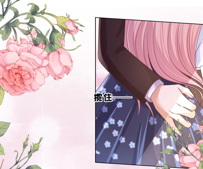 上课还是捣乱（2）-蜜桃小情人之烈爱知夏-云端漫画（第39张）