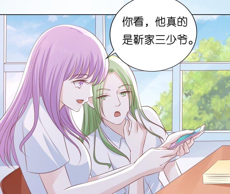 上课还是捣乱（2）-蜜桃小情人之烈爱知夏-云端漫画（第12张）