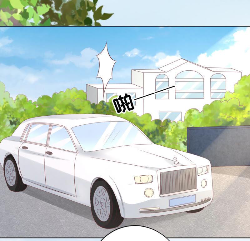 陪逛校园-蜜桃小情人之烈爱知夏-云端漫画（第23张）