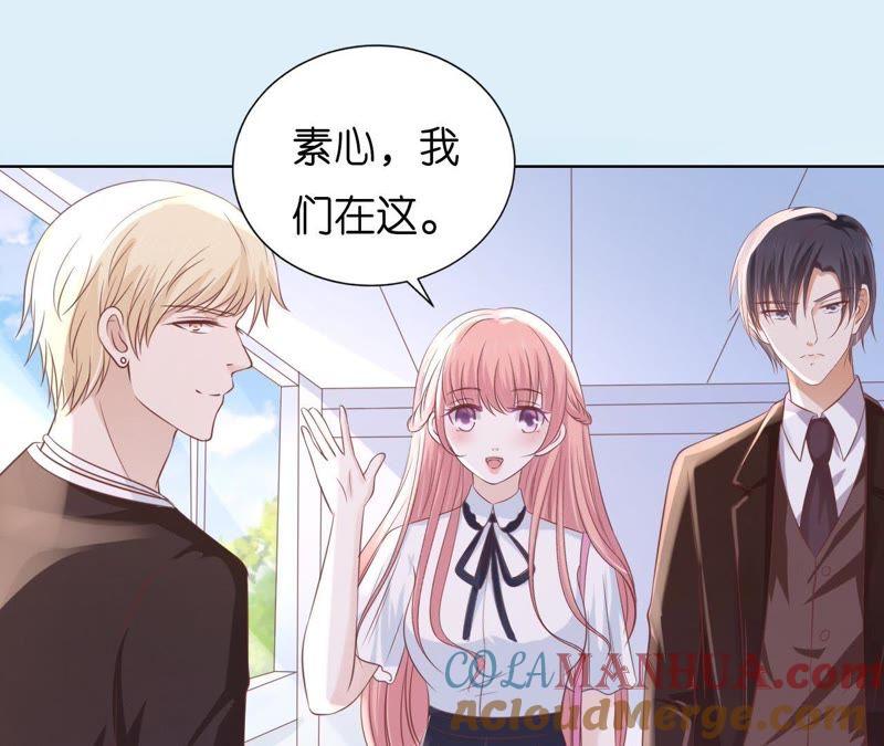 陪逛校园-蜜桃小情人之烈爱知夏-云端漫画（第13张）
