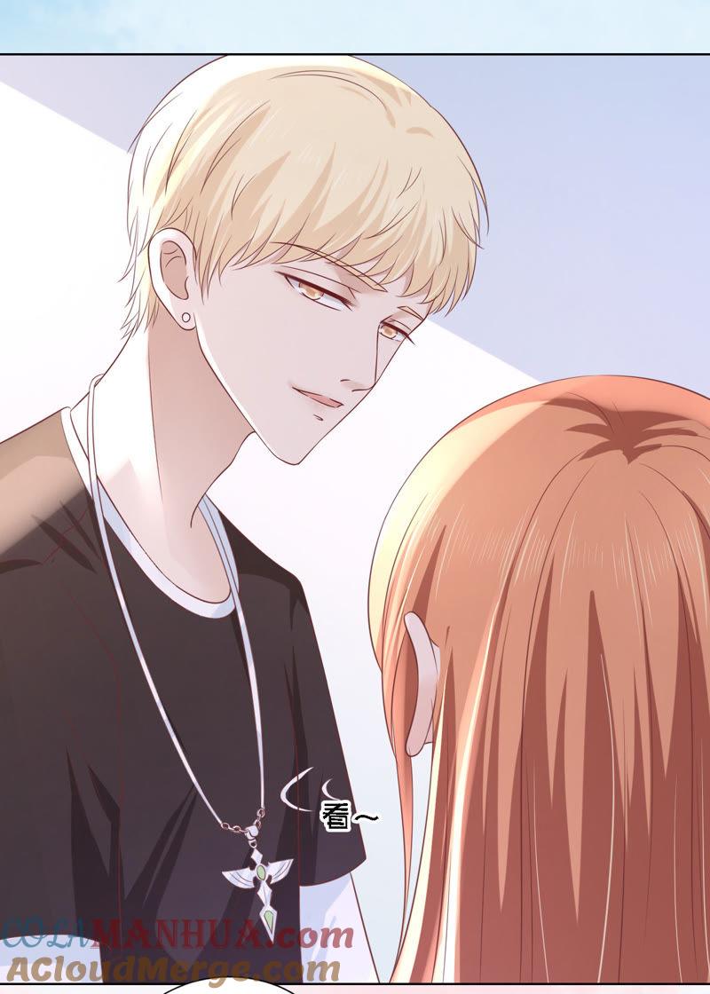 陪逛校园-蜜桃小情人之烈爱知夏-云端漫画（第19张）