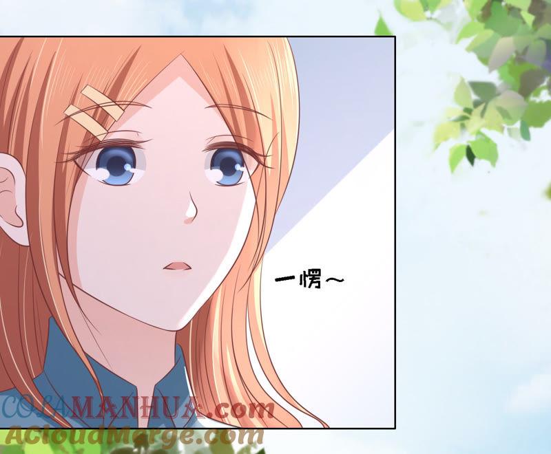 陪逛校园-蜜桃小情人之烈爱知夏-云端漫画（第16张）