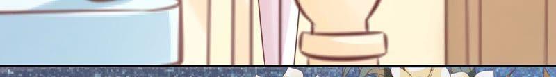 暧昧的照片-蜜桃小情人之烈爱知夏-云端漫画（第14张）