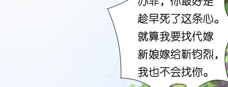 暧昧的照片-蜜桃小情人之烈爱知夏-云端漫画（第2张）