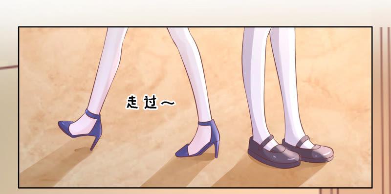 暧昧的照片-蜜桃小情人之烈爱知夏-云端漫画（第11张）