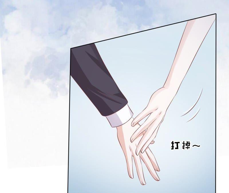 暧昧的照片-蜜桃小情人之烈爱知夏-云端漫画（第9张）