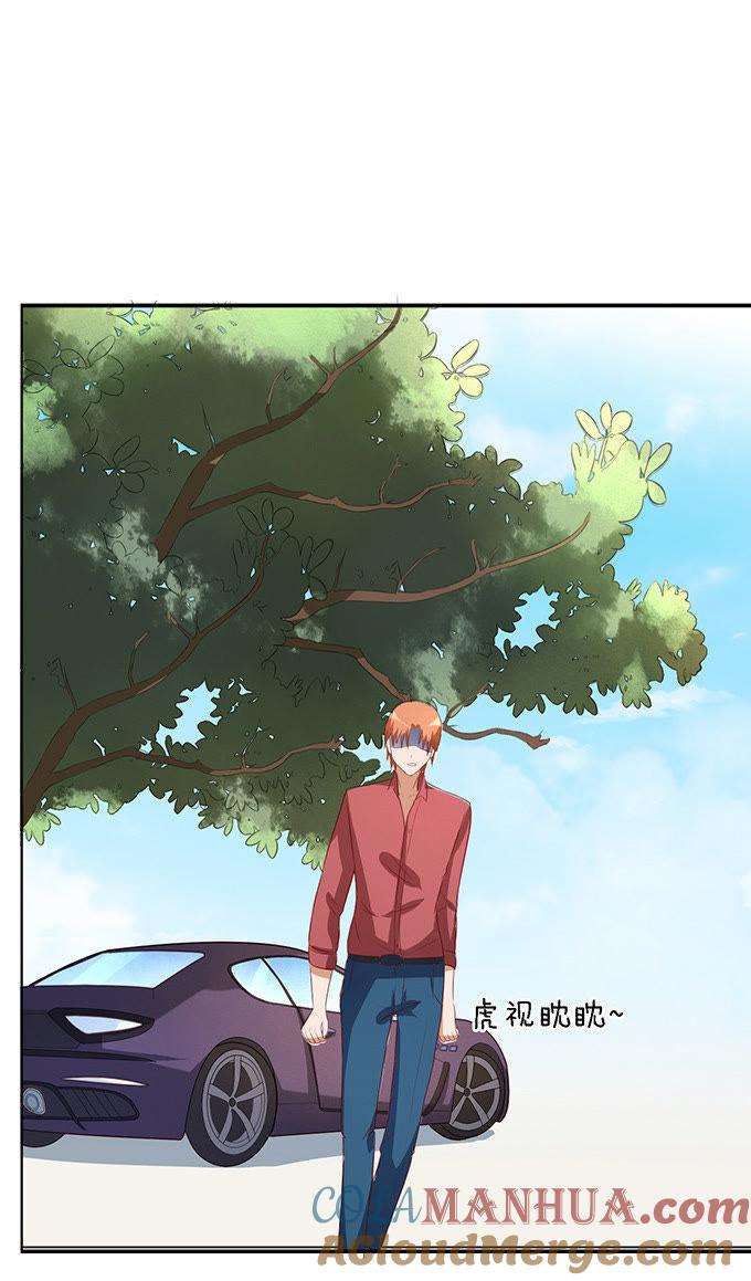 靳钧言，帮我（3）-蜜桃小情人之烈爱知夏-云端漫画（第11张）