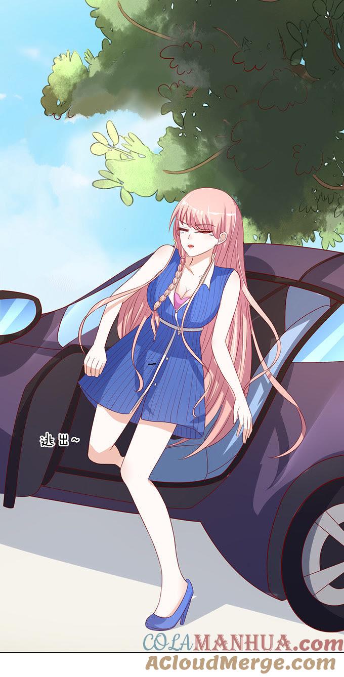 靳钧言，帮我（3）-蜜桃小情人之烈爱知夏-云端漫画（第3张）