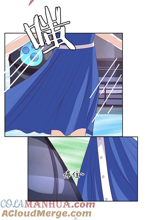 靳钧言，帮我（3）-蜜桃小情人之烈爱知夏-云端漫画（第7张）