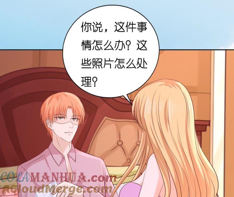 挑拨离间-蜜桃小情人之烈爱知夏-云端漫画（第4张）