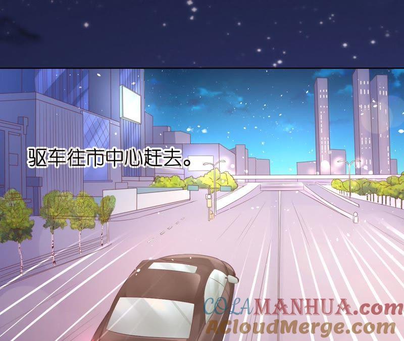 挑拨离间-蜜桃小情人之烈爱知夏-云端漫画（第16张）