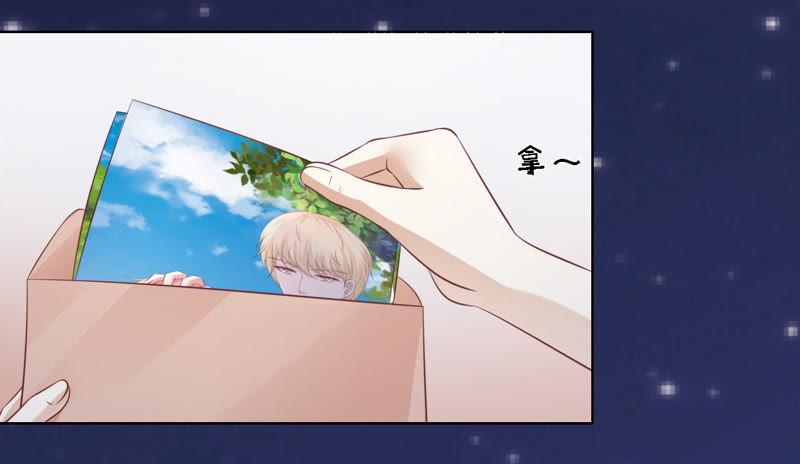 挑拨离间-蜜桃小情人之烈爱知夏-云端漫画（第20张）