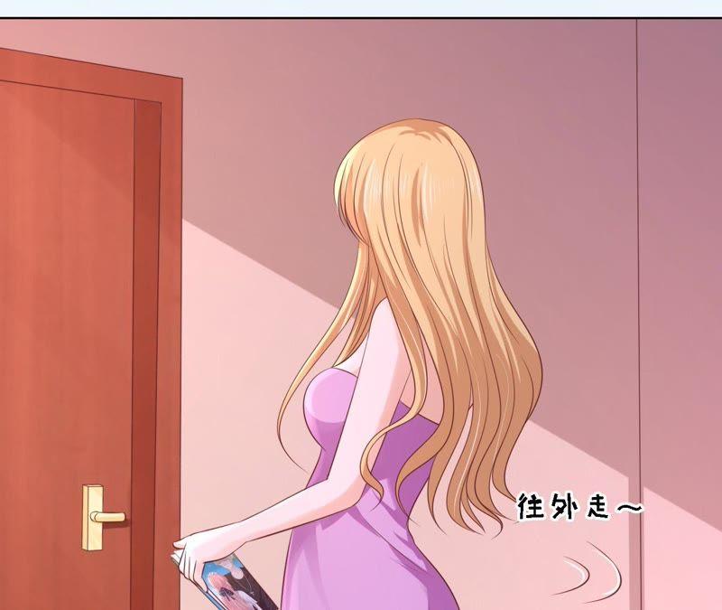 挑拨离间-蜜桃小情人之烈爱知夏-云端漫画（第12张）