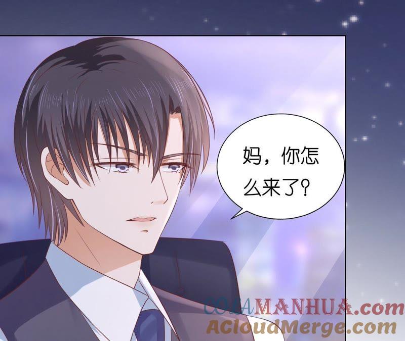 我相信她-蜜桃小情人之烈爱知夏-云端漫画（第10张）