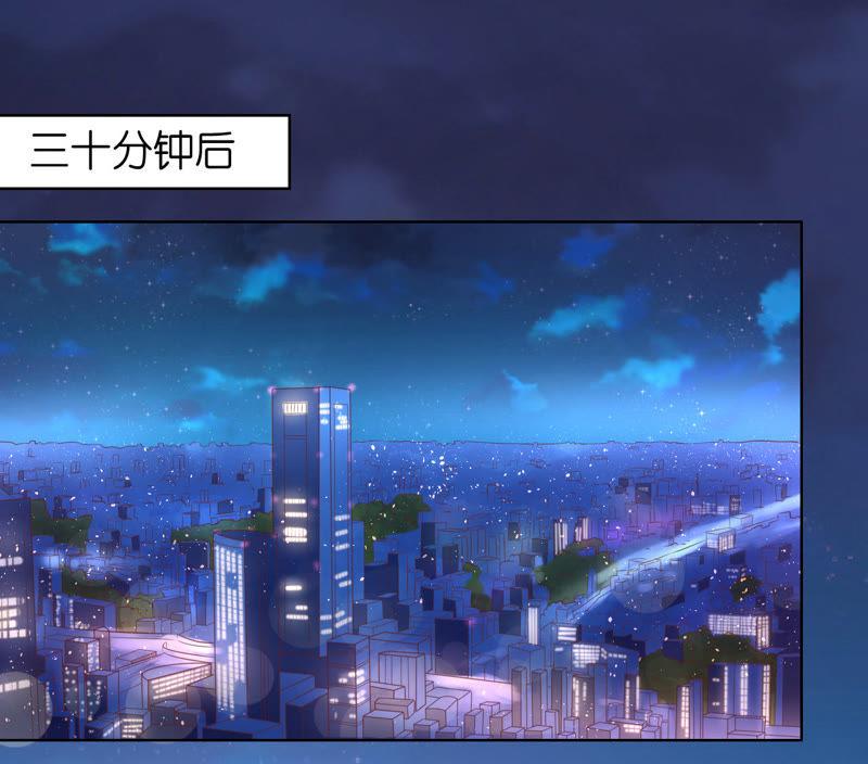 我相信她-蜜桃小情人之烈爱知夏-云端漫画（第2张）