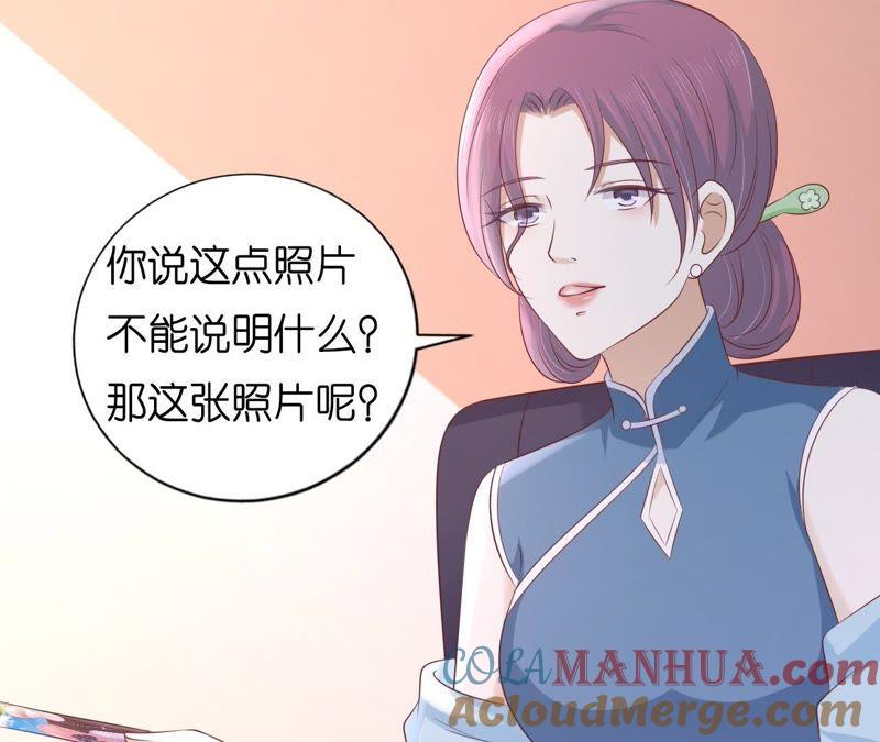 我相信她-蜜桃小情人之烈爱知夏-云端漫画（第31张）