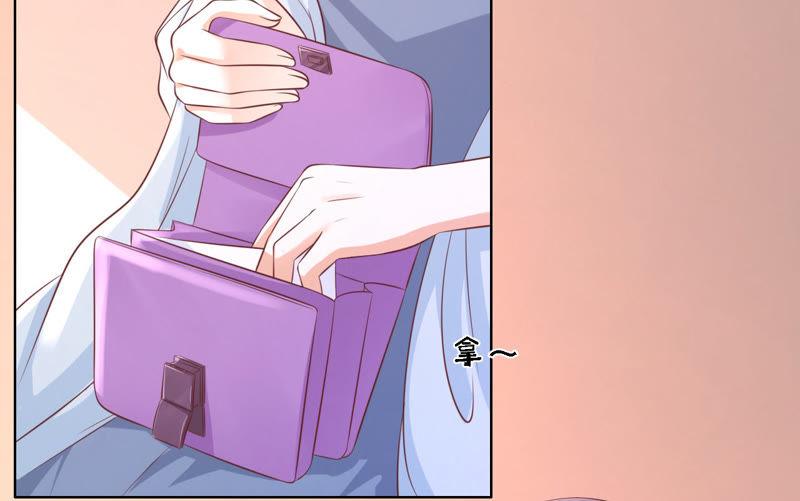 我相信她-蜜桃小情人之烈爱知夏-云端漫画（第30张）