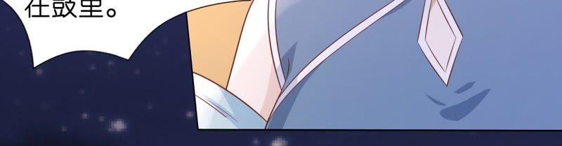 我相信她-蜜桃小情人之烈爱知夏-云端漫画（第14张）