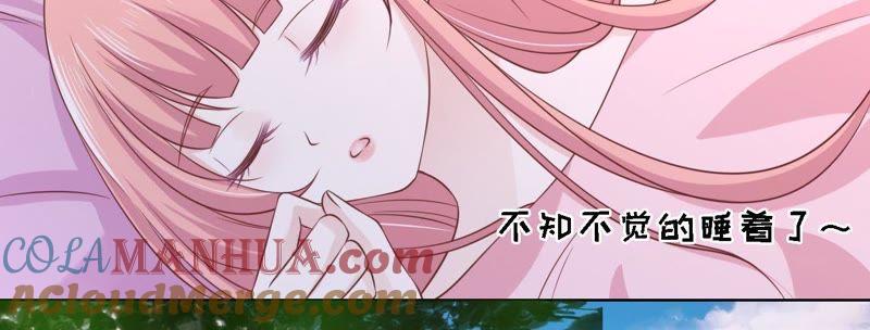 被母亲出卖-蜜桃小情人之烈爱知夏-云端漫画（第13张）