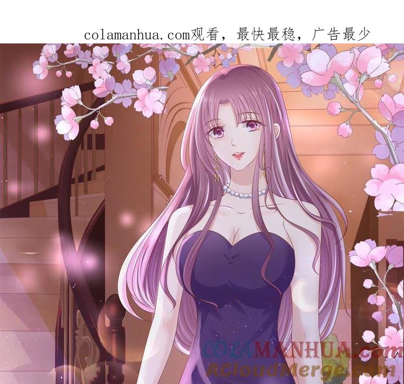 被母亲出卖-蜜桃小情人之烈爱知夏-云端漫画（第1张）