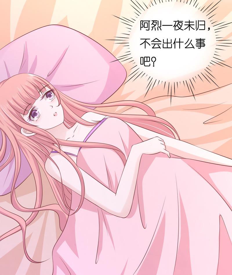 被母亲出卖-蜜桃小情人之烈爱知夏-云端漫画（第18张）