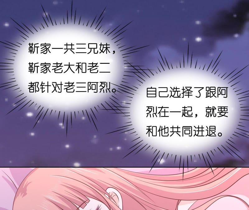 被母亲出卖-蜜桃小情人之烈爱知夏-云端漫画（第12张）