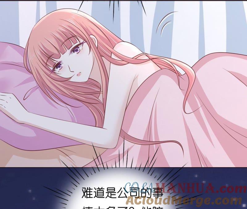 被母亲出卖-蜜桃小情人之烈爱知夏-云端漫画（第7张）