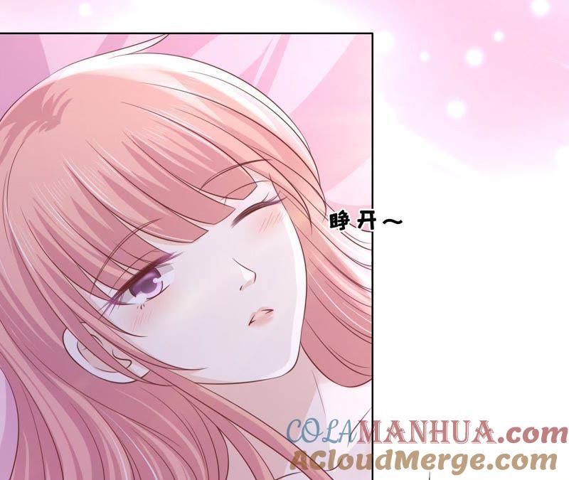 被母亲出卖-蜜桃小情人之烈爱知夏-云端漫画（第16张）