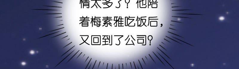 被母亲出卖-蜜桃小情人之烈爱知夏-云端漫画（第8张）