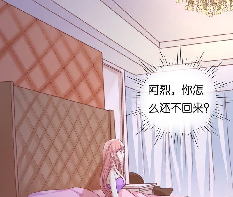 被母亲出卖-蜜桃小情人之烈爱知夏-云端漫画（第5张）