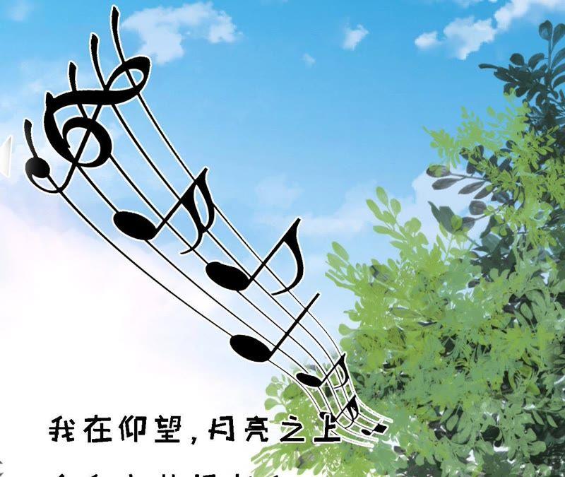 共处一夜-蜜桃小情人之烈爱知夏-云端漫画（第3张）