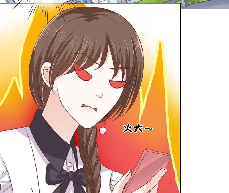 共处一夜-蜜桃小情人之烈爱知夏-云端漫画（第17张）