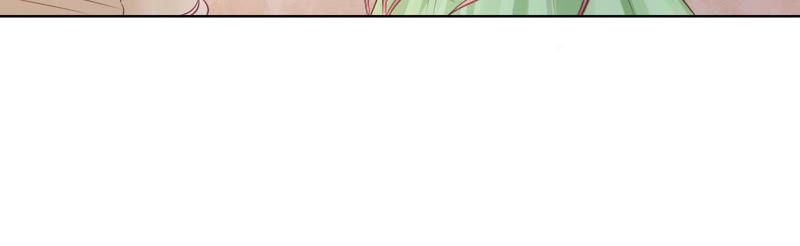 共处一夜（2）-蜜桃小情人之烈爱知夏-云端漫画（第20张）